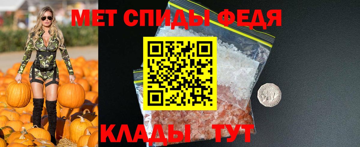 АМФ Розовый Приморско-Ахтарск