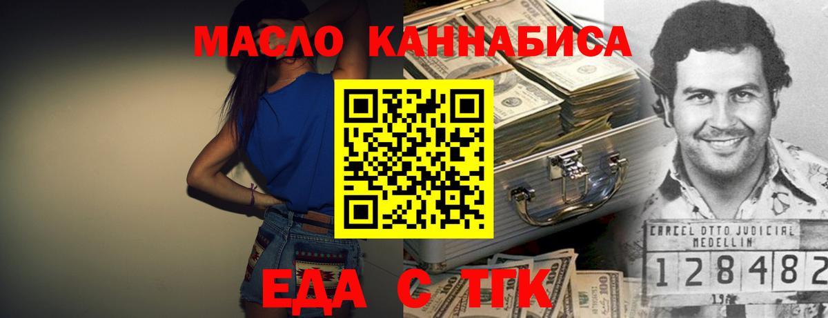 Приморско-Ахтарск  Canna-Cookies марихуана  Вход с VPN 