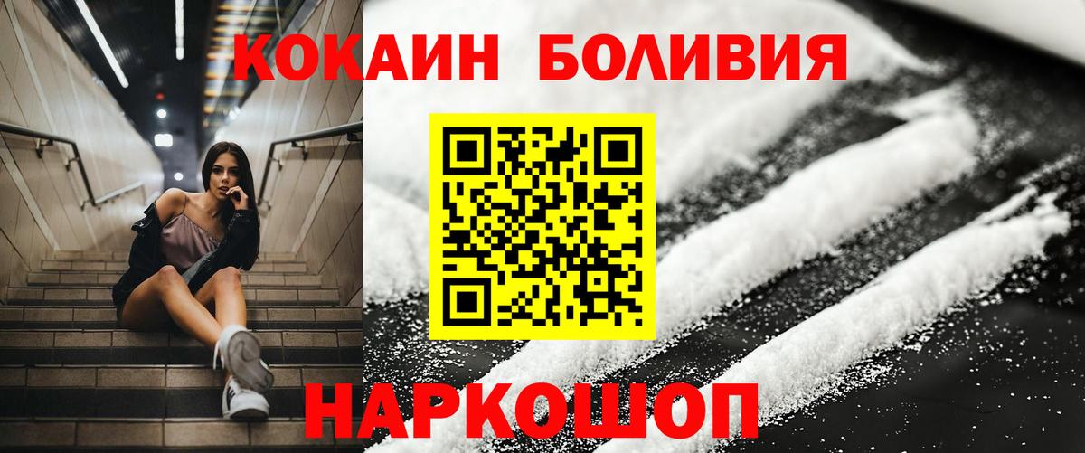 Cocaine FishScale Приморско-Ахтарск