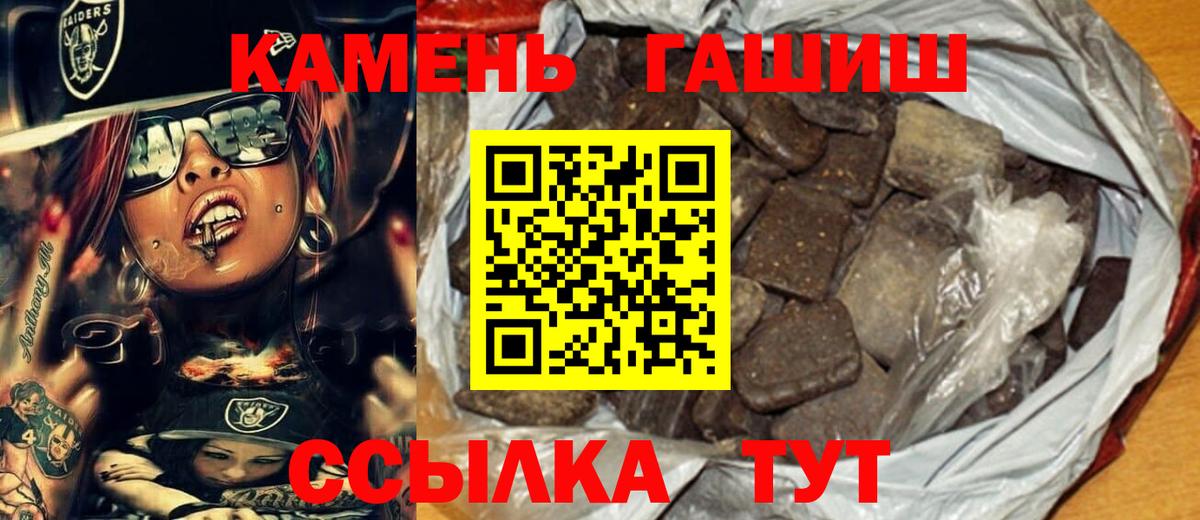 Гашиш Приморско-Ахтарск
