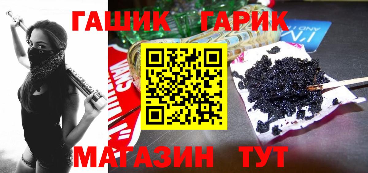 Гашиш AMNESIA HAZE Приморско-Ахтарск