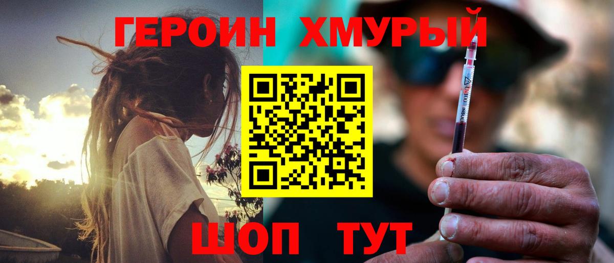 Cocaine  Конопля  Alpha-PVP СК   Гашиш  Приморско-Ахтарск  Вход с VPN  Мефедрон кристаллы 