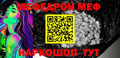 твердый Севастополь