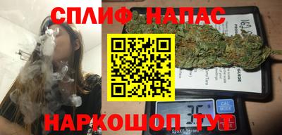 apvp Северобайкальск