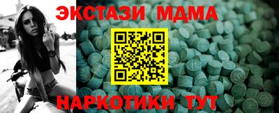 твердый Севастополь
