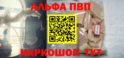 apvp Северобайкальск