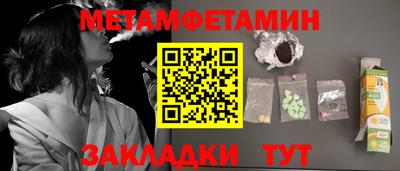 apvp Северобайкальск