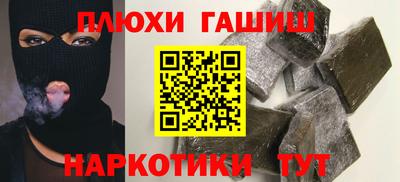 apvp Северобайкальск