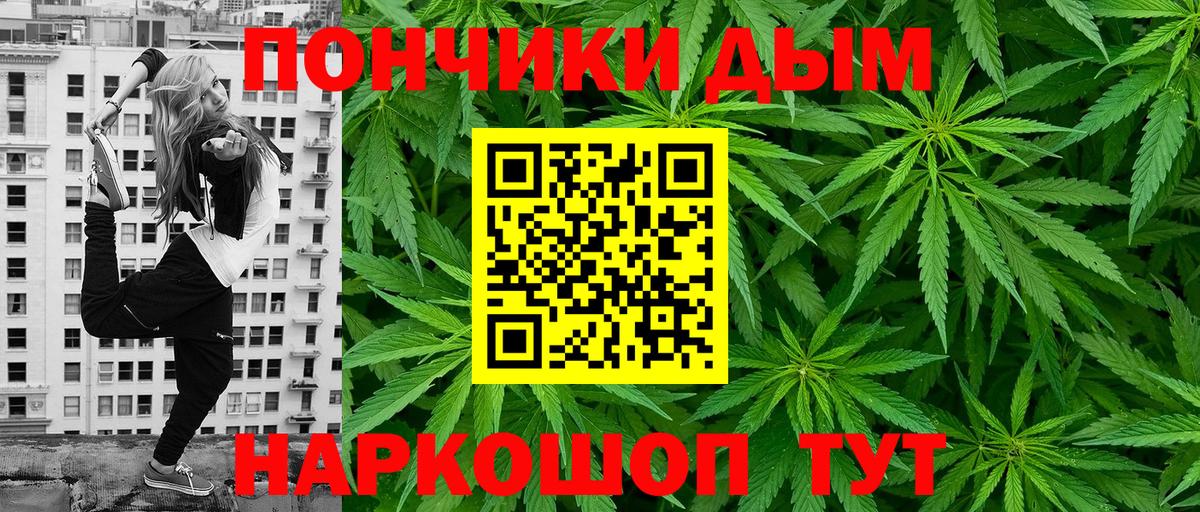 Канабис Ganja  Вход с VPN  Канабис гибрид  Приморско-Ахтарск 