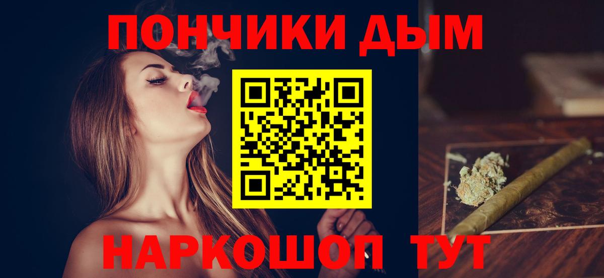 Каннабис марихуана Приморско-Ахтарск
